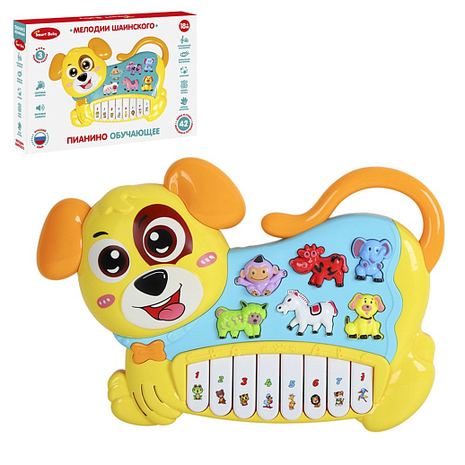 Музыкальная игрушка Пианино детское "Собака" Smart Baby, развивающее, обучающее, цвет желтый, 42 звука, мелодии, стихи, в/к 28,5х19х5 см в Джамбо Тойз