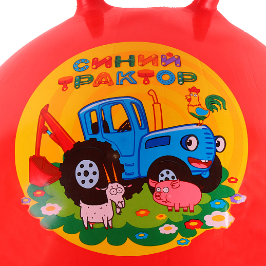 Мяч прыгун детский Синий трактор с рожками,  55 см, цвет красный (пакет) в Джамбо Тойз #2