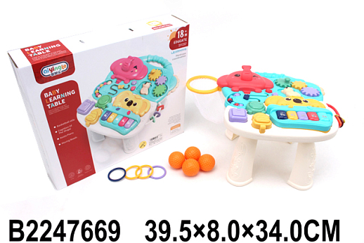 Игровой столик бизиборд свет, звук, в/к 39,5х8х34 см в Джамбо Тойз #2