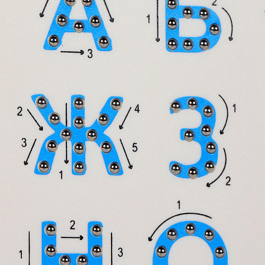 Доска для рисования с метал.шариками "Азбука, русский алфавит", в комплекте стилус магнитный, размер 27*32 см в Джамбо Тойз #4