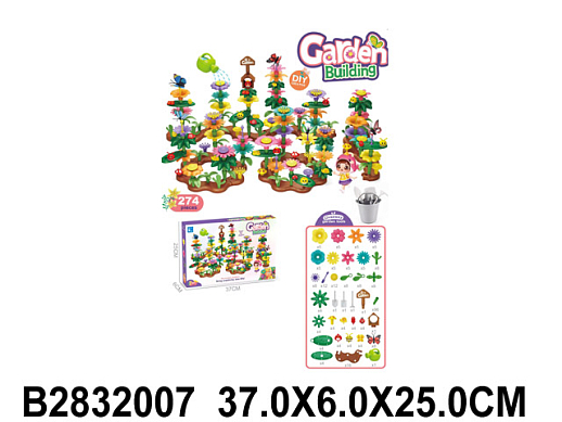 Игровой набор "Сад с цветами" с инструментами -274 дет., в/к 37*6*25 см., в Джамбо Тойз