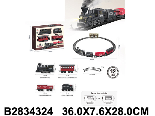 Железная дорога на бат. 12 дет. свет, звук, пар в/к 36,0*7,6*28,0 см в Джамбо Тойз #2