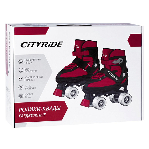 "CITYRIDE" Роликовые коньки (КВАДЫ), с передним тормозом, PVC колеса, все колеса светящиеся,4 розовых колеса, цвет розовый, в/к 12х38х27 см в Джамбо Тойз #3