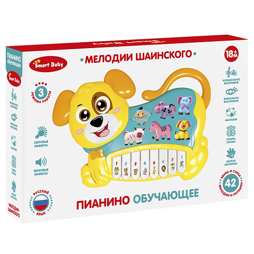 Музыкальная игрушка Пианино детское "Собака" Smart Baby, развивающее, обучающее, цвет желтый, 42 звука, мелодии, стихи, в/к 28,5х19х5 см в Джамбо Тойз #2