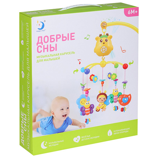 Музыкальная карусель на бат., звук. свет эффект,  в/к 31,5х8,5х36,5 см в Джамбо Тойз #2