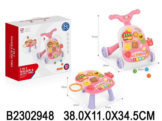 Ходунки, игровой центр, свет, звук, цвет розовый, в/к 38х11х34,5 см в Джамбо Тойз #2