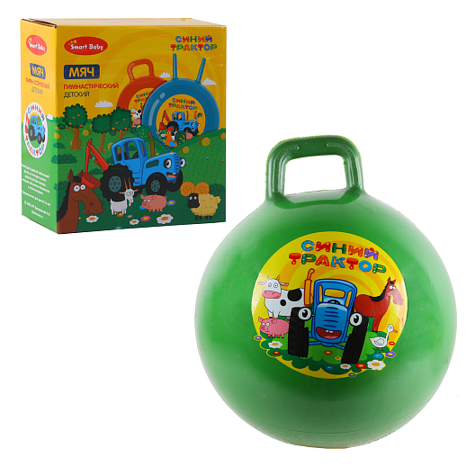 Мяч прыгун детский Синий трактор гиря, 45 см, цвет зеленый (инд. коробка) в Джамбо Тойз