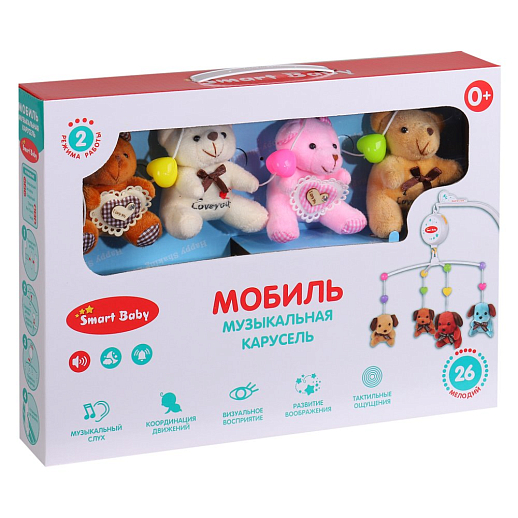 Мобиль на кроватку ТМ "Smart Baby" музыкальная карусель с мягкими игрушками, со звуком, на батарейках, в/к 38х6,5х28,5 см в Джамбо Тойз #3