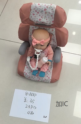 ТМ "Amore Bello" Пупс с автокреслом, русский язык, Шаинский, в/п, розовый в Джамбо Тойз