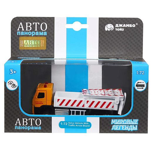 ТМ "Автопанорама" Машинка металлическая 1:72 VOLVO FM "Дорожные службы", желтый, откр. двери, инерция, в/к 17,5*13*6,5 см в Джамбо Тойз #2
