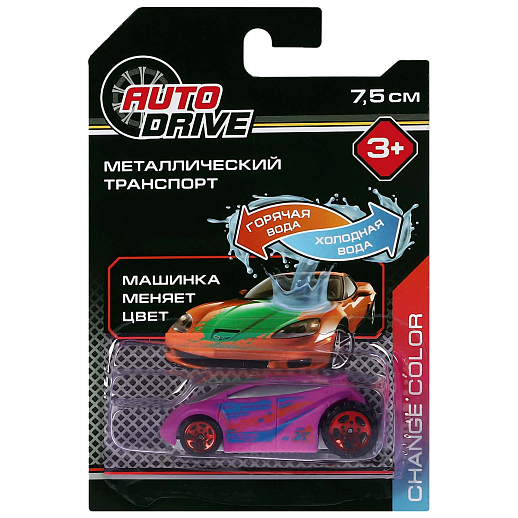AUTODRIVE Машинка металлическая, CHANGE COLOR COLLECTION, меняет цвет, свободный ход колес, блистер 16,5*10,8*3 см в Джамбо Тойз #3