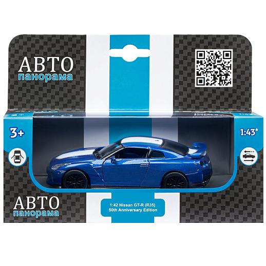 ТМ "Автопанорама" Машинка металлическая 1:42 Nissan GT-R (R35), синий, откр. двери, инерция, в/к 17,5*12,5*6,5 см в Джамбо Тойз #4
