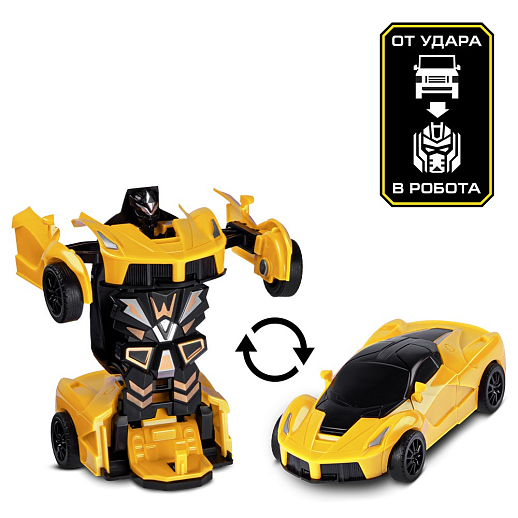 Машинка-робот фрикционная,трансформация в робота одной кнопкой,желтая, в/к 13,5*6,5*4,5 см в Джамбо Тойз #6
