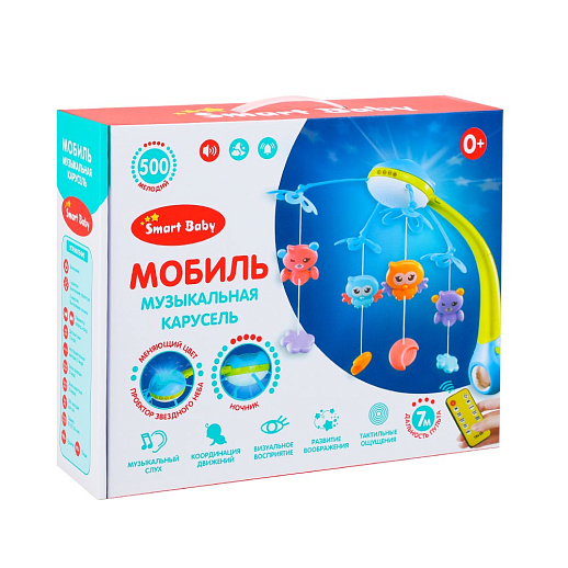 ТМ "Smart Baby" Мобиль" 500 мелодий, проектор, ночник, пульт, ярко-розовый в/к 37*28*10 см в Джамбо Тойз #2