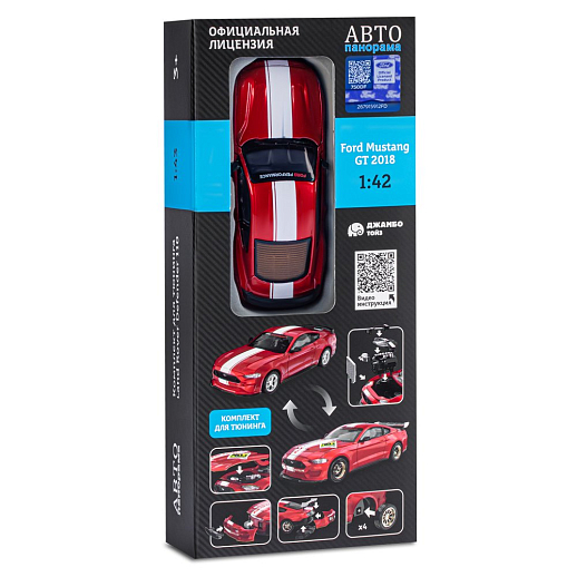 ТМ "Автопанорама" Машинка металлическая 1:43 Ford Mustang GT, красный, тюнинг, откр. двери, свободный ход колес, в/к 23,5*10*4 см в Джамбо Тойз #20