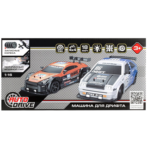 AUTODRIVE 1:16 2.4GHz Р/У Машина для дрифта с паром, 4WD, запасн.колеса 4шт., свет, с аккум, в/к 31*15*15см в Джамбо Тойз #17