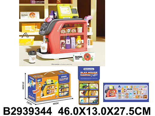 Игрушечный набор "Автомат для напитков" розовый, в/к 46х13х27,5 см в Джамбо Тойз #2