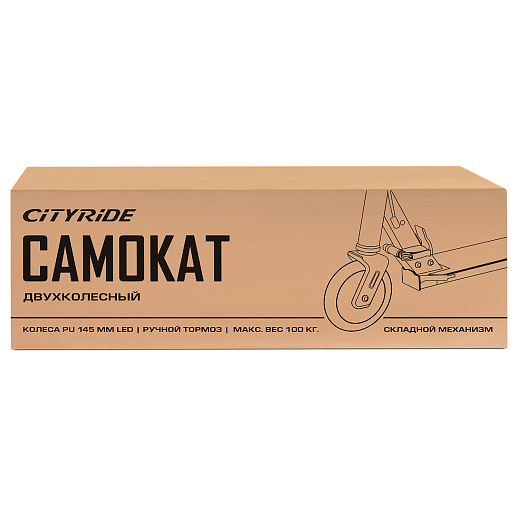 Самокат 2хколесный Материал：алюминиевый сплав.Ручка：TPR , ручной тормоз                        Колеса：145X30mm PU Подшипники：ABEC-7                                                           Размер деки ：50x12cm   Цвет: зеленый в Джамбо Тойз #20