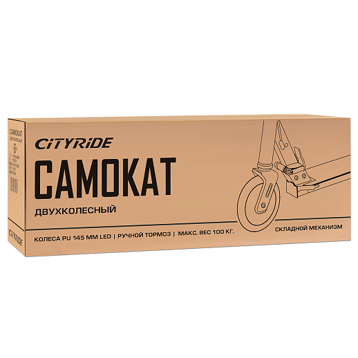 Самокат 2хколесный Материал：алюминиевый сплав.Ручка：TPR , ручной тормоз                        Колеса：145X30mm PU Подшипники：ABEC-7                                                           Размер деки ：50x12cm   Цвет: зеленый в Джамбо Тойз #19