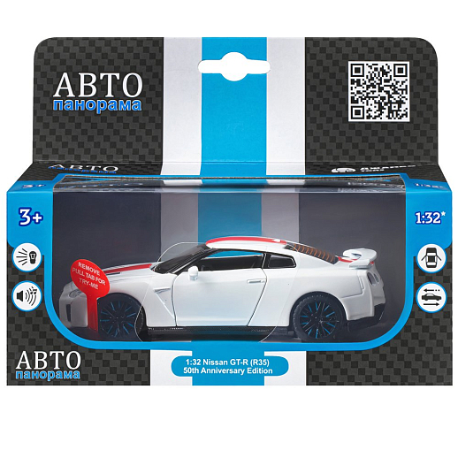 ТМ "Автопанорама" Машинка металлическая 1:32 Nissan GT-R (R35), белый, откр. двери, свет, звук, инерция в/к 17,5*13,5*9 см в Джамбо Тойз #3