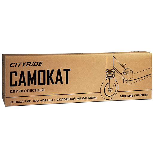 2хкол. самокат CITYRIDE HW 120MM, 100% сталь, мягкие грипсы 95мм, колеса PVC 120/120 мм, черный - синий в Джамбо Тойз #5