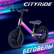 Лето будет ярким!