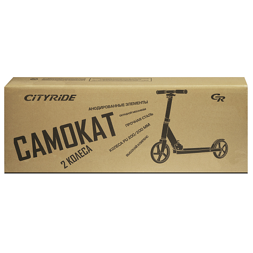 2хкол. самокат CITYRIDE 200, сталь 100%, грипсы 135мм TPR, колеса PU 200/200 мм, черный в Джамбо Тойз #8