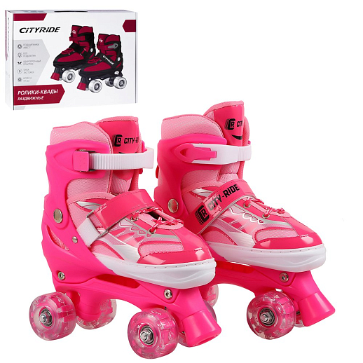 "CITYRIDE" Роликовые коньки (КВАДЫ), с передним тормозом, PVC колеса, все колеса светящиеся,4 розовых колеса, цвет розовый, в/к 12х38х27 см в Джамбо Тойз