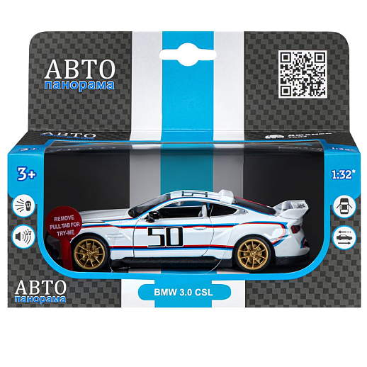 ТМ "Автопанорама" Машинка металлическая 1:34 BMW 3.0 CSL, белый, свет, звук, откр. двери, в/к 17,5*13,5*9 см в Джамбо Тойз #4
