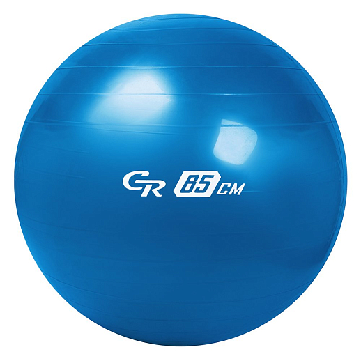 Мяч гимнастический 65 см ТМ "CR", синий в/п в Джамбо Тойз