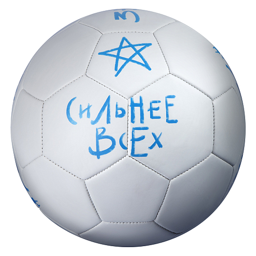 Мяч футбольный Зенит, р. 5, в/п, диам. 22 см. в Джамбо Тойз #3