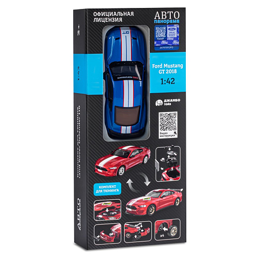 ТМ "Автопанорама" Машинка металлическая 1:43 Ford Mustang GT, синий, тюнинг, откр. двери, свободный ход колес, в/к 23,5*10*4 см в Джамбо Тойз #21