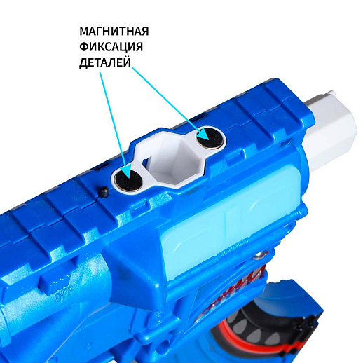 Оружие-конструктор на магнитах со звуком и светом, цвет синий, в/к 63*5*27,5 см в Джамбо Тойз #5
