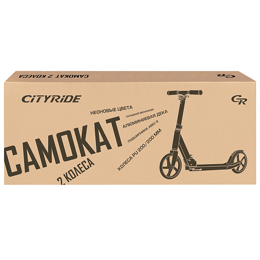 Двухколесный самокат CITYRIDE 200, ал. 50/50%, t-bar сталь, грипсы 135мм TPR, колеса PU 200/200, 86A, подножка, abec 9 в Джамбо Тойз #7