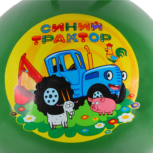 Мяч прыгун детский Синий трактор с рожками, 55 см, цвет зеленый (пакет) в Джамбо Тойз #2