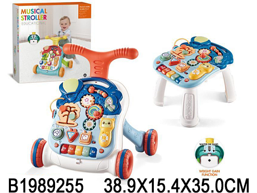 Ходунки- Развивающий столик 2в1 свет, звук в кор 46х35х14 см в Джамбо Тойз #2