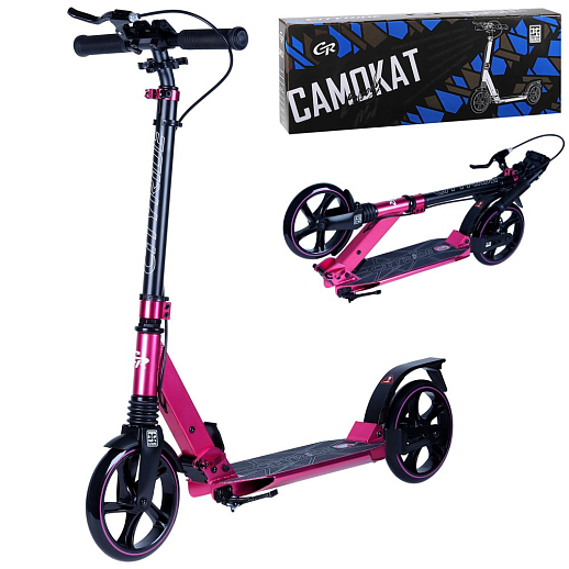 Двухколесный самокат CITYRIDE 200 disk, ал. 100%. Дека: 46,5*13,5 см., руль: 90,5-105,5 см. Складной, подножка. Аморт. передний/задний. Колеса PU 200/200 мм. Подшипники: Abec-9. Грипсы: резина. Хомуты хром, замок на руле. Ручной дисковый задний тормоз. в Джамбо Тойз
