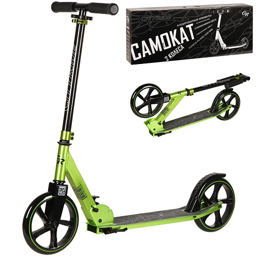 Двухколесный самокат CITYRIDE 200, ал. 50/50%, t-bar сталь, грипсы 135мм TPR, колеса PU 200/200, 86A, подножка, abec 9, цвет Зеленый в Джамбо Тойз