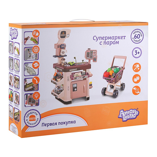 Игровой набор Amore Bello "Супермаркет", свет., звук. эффекты, холодильник с паром, в/к 60х46х16см в Джамбо Тойз #2