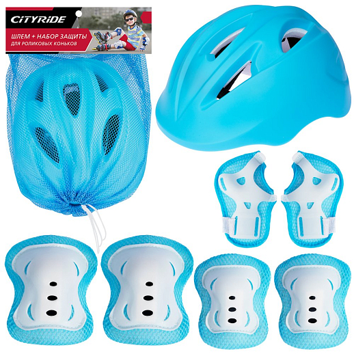 Набор шлем + защита City Ride из трёх предметов, в сетке, голубой в Джамбо Тойз