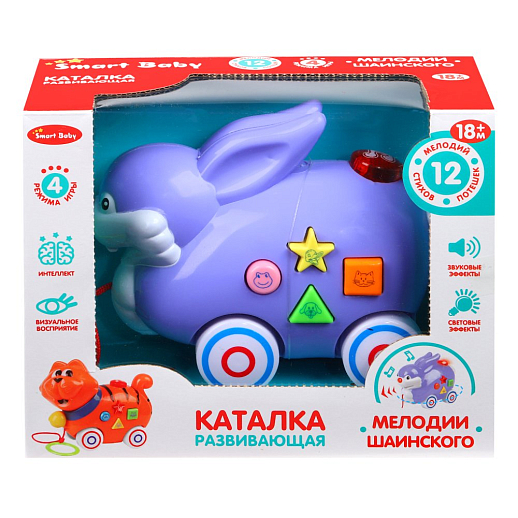 Каталка-игрушка музыкальная "Зайчик" ТМ "Smart Baby", на веревочке, мелодии В. Шаинского, учим фигуры, животных, в/к 16,5*20,5*9 см в Джамбо Тойз #2