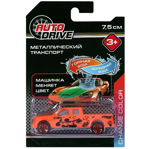 AUTODRIVE Машинка металлическая, CHANGE COLOR COLLECTION, меняет цвет, свободный ход колес, блистер 16,5*10,8*3 см в Джамбо Тойз #9
