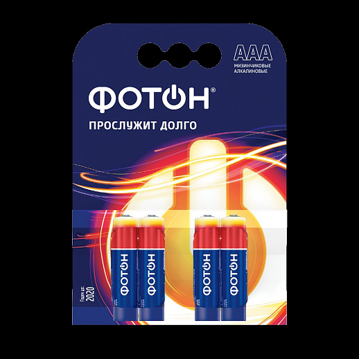 Элемент питания ФОТОН AAA LR03 ОP4 (4 шт. на блистере) 0,119*0,084*0,01 в Джамбо Тойз