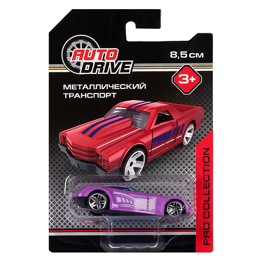 AUTODRIVE Машинка металлическая, PRO COLLECTION, свободный ход колес, размер машинки 8,5 см, блистер 10,7*16,5 в Джамбо Тойз #18