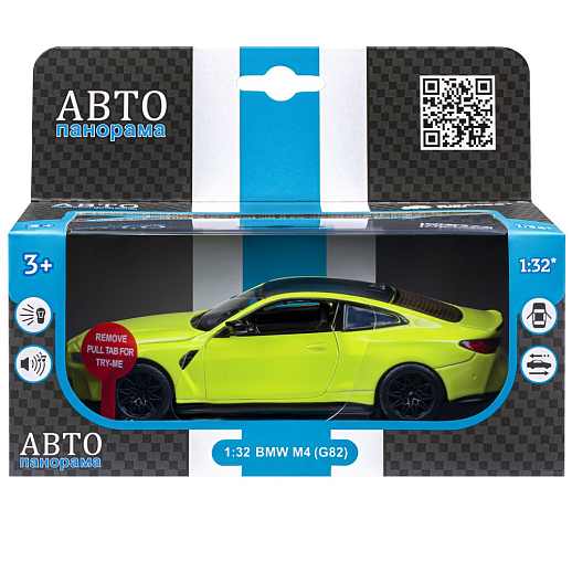 ТМ "Автопанорама" Машинка металлическая 1:32 BMW M4 (G82) желтый, открываются двери, свет, звук, инерция, в/к 18*13,5*9 см в Джамбо Тойз #3