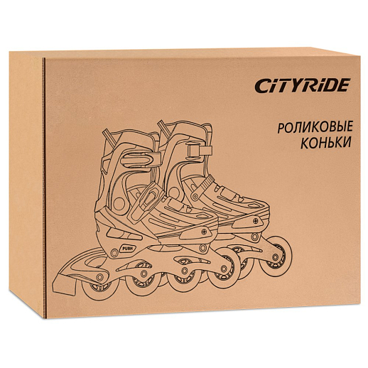 Роликовые коньки CITYRIDE, PU колеса, алюминиевая рама, переднее колесо со светом, подшипники ABEC 7, пластиковый мысок, бежевый-оранжевый, в/к 5сл гофорокартон в Джамбо Тойз #3