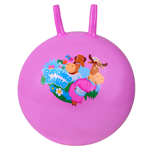 Мяч прыгун с рогами Буренка Даша, 45 см, цвет розовый (пакет) в Джамбо Тойз