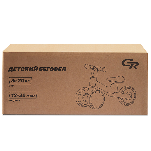 Беговел 4 колесный "CR" в/к. Алюминиевая рама, мягк. регул. сиденье, колеса 7" EVA, корзинка. Цвет фиолетовый в Джамбо Тойз #7