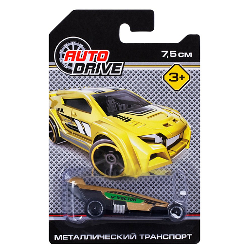 AUTODRIVE Машинка металлическая, свободный ход колес, размер машинки 3,2*7,5*2 см, блистер 10,7*16,5*3 см в Джамбо Тойз #32