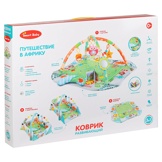 ТМ "Smart Baby" Коврик развивающий "Путешествие в Африку", в/к 66х10х50,5 см в Джамбо Тойз #8